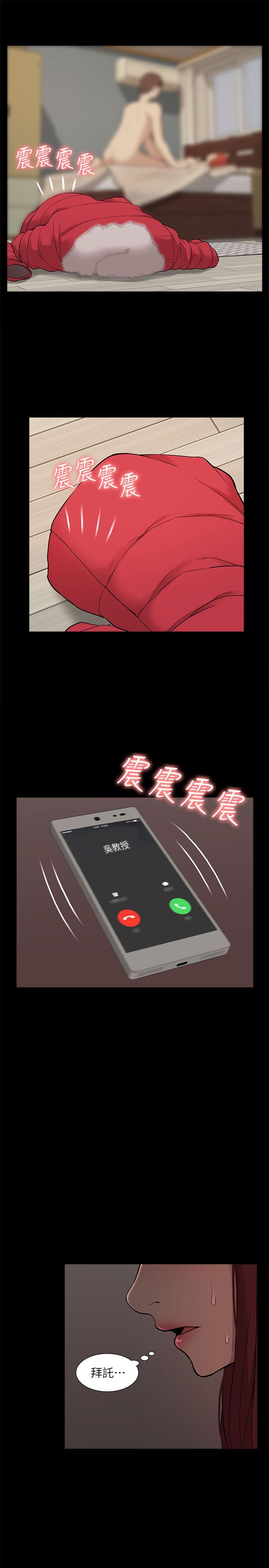 第34話 - 藝媛，喝了酒可以直接睡嗎?-28