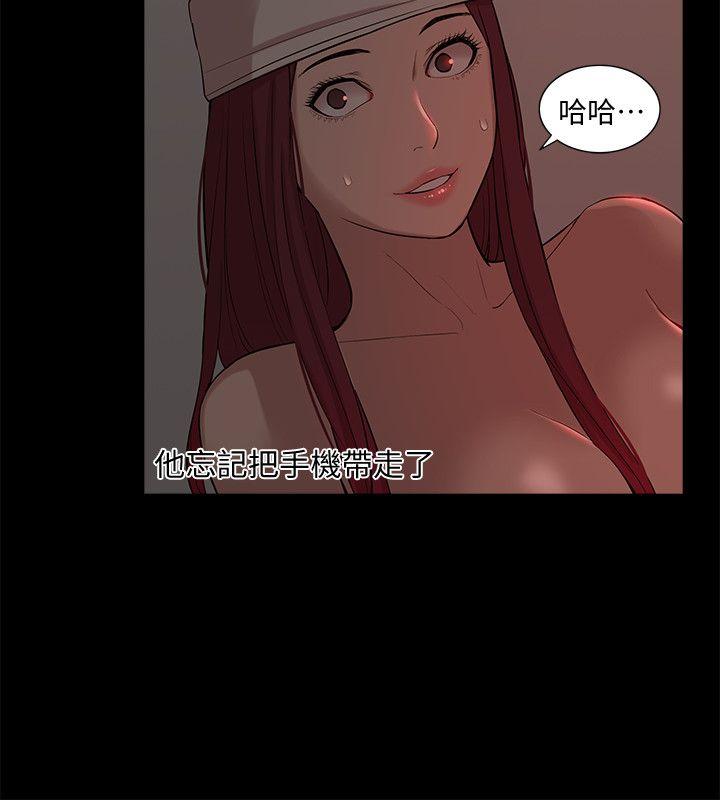 第35話 - 反抗的代價-5