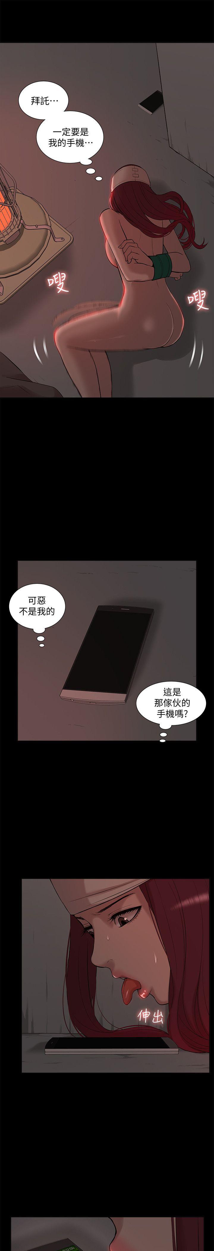 第35話 - 反抗的代價-6