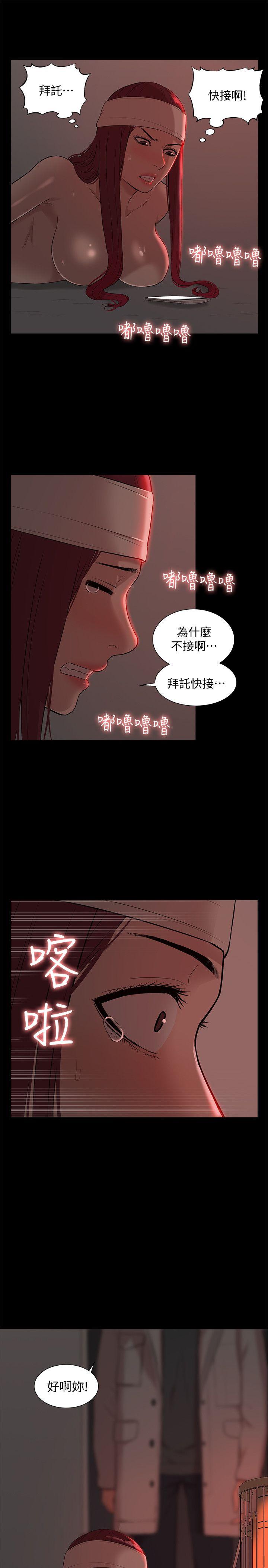 第35話 - 反抗的代價-10