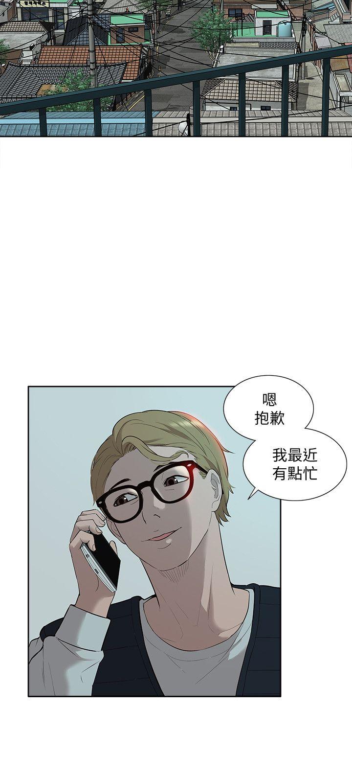 第35話 - 反抗的代價-23