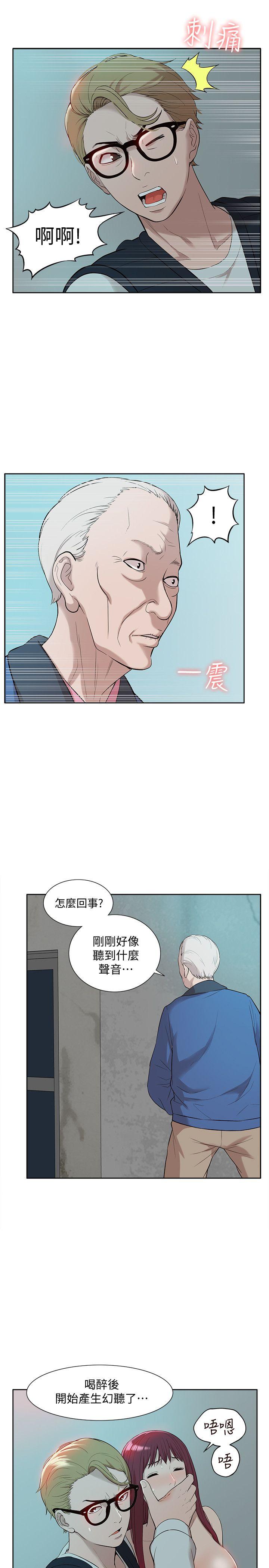 第36話 - 吳教授逐漸浮上檯面的秘密-6