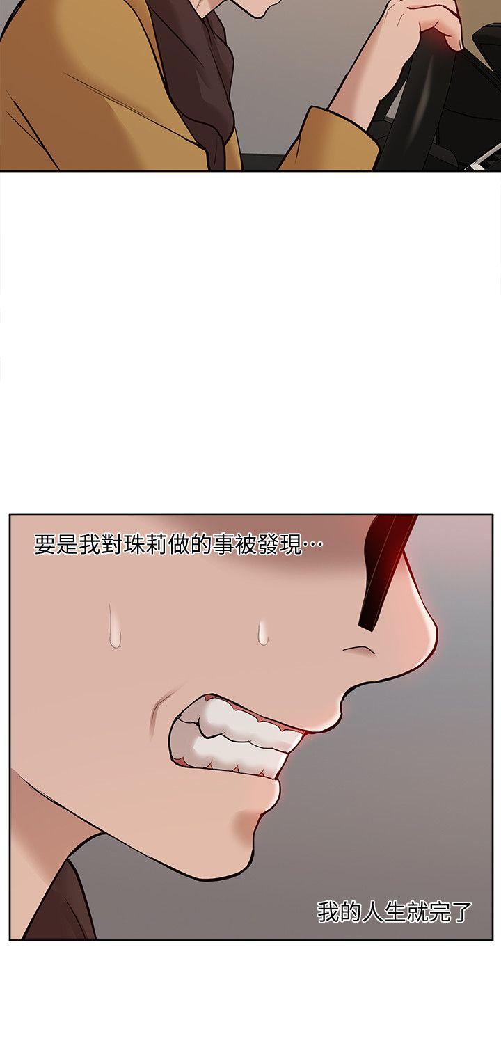 第36話 - 吳教授逐漸浮上檯面的秘密-27