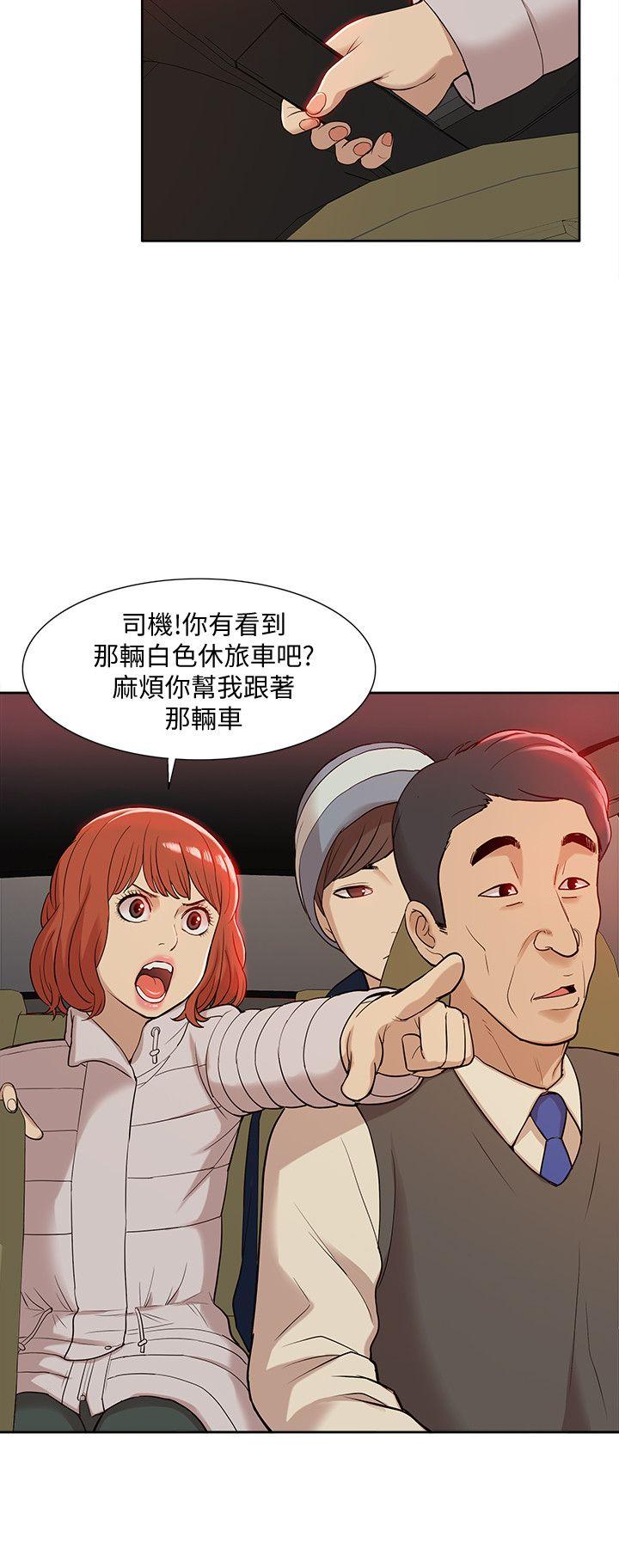 第37話 - 珠莉能活下來的方法-12