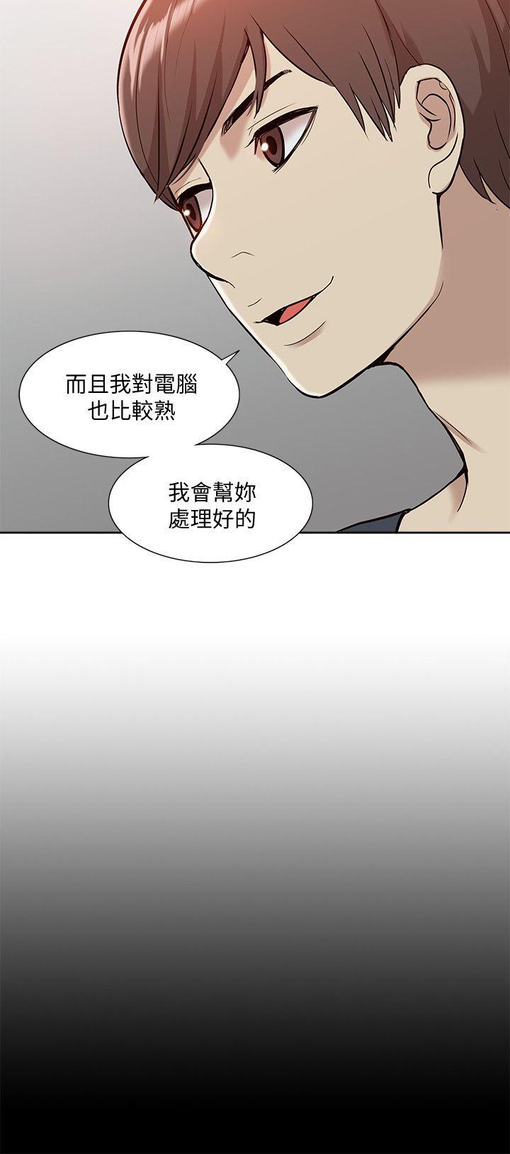 第43話-流出的偷拍影片-6