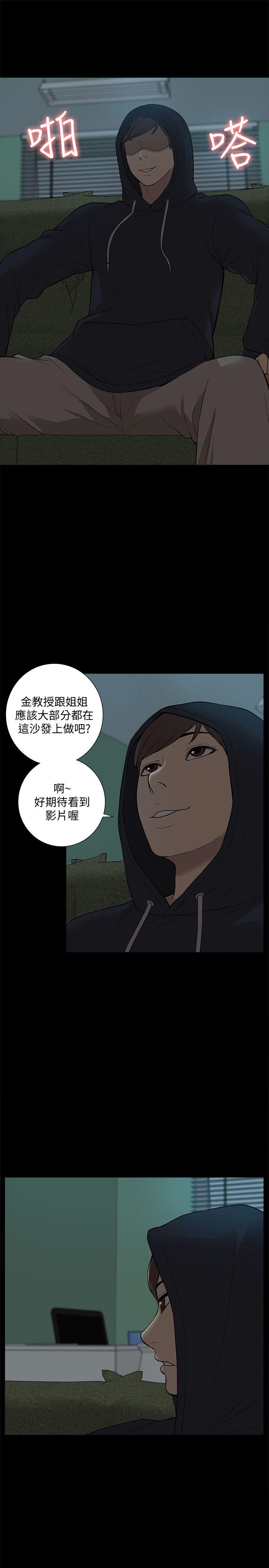 第43話-流出的偷拍影片-9