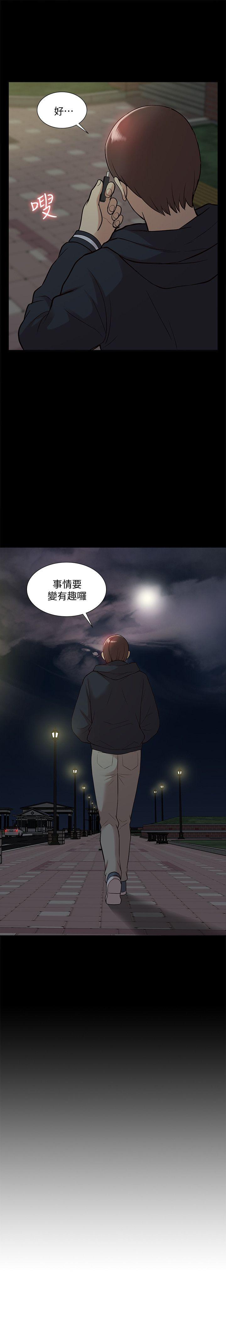 第43話-流出的偷拍影片-23