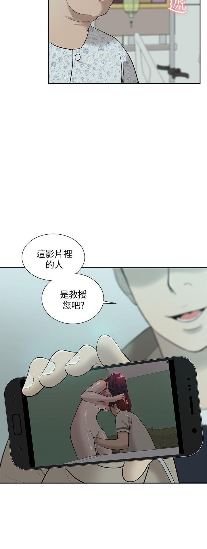 第43話-流出的偷拍影片-28