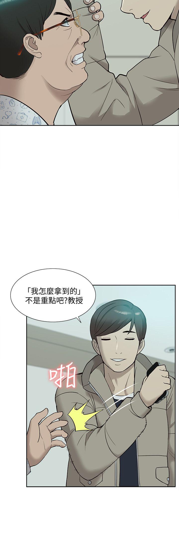 第43話-流出的偷拍影片-30