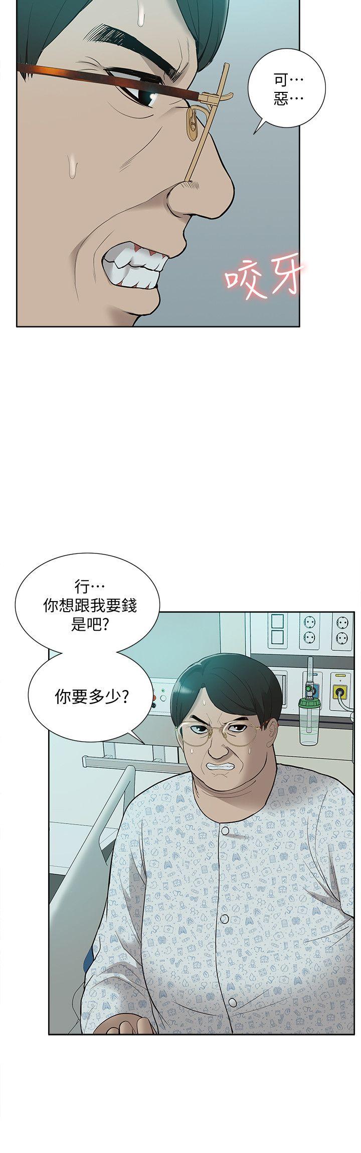 第43話-流出的偷拍影片-32