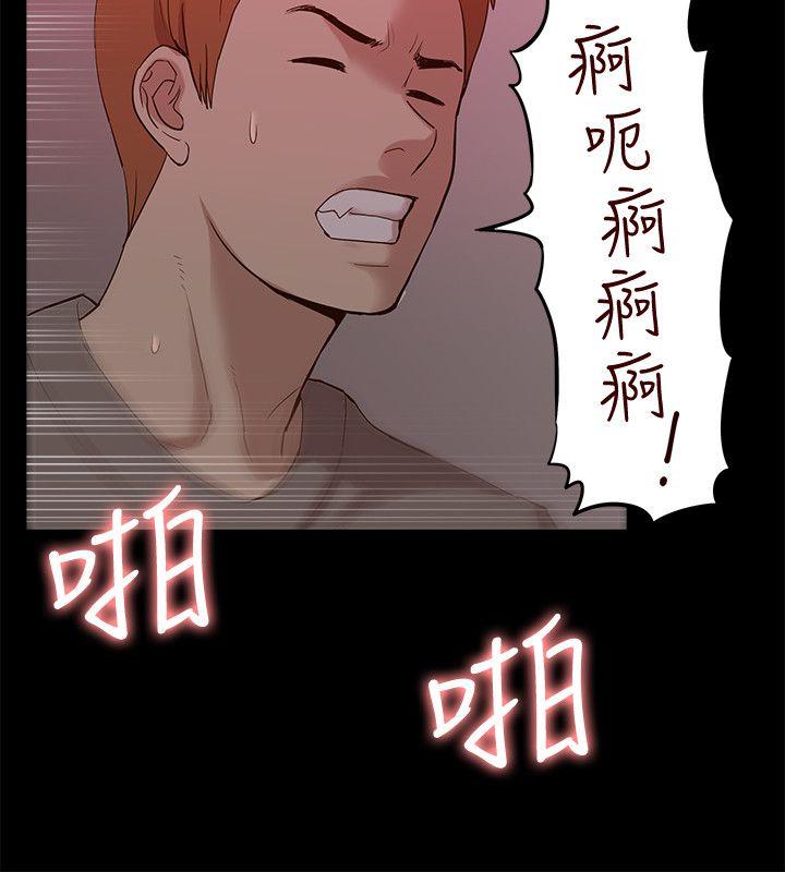 第44話-我不是酒店妹，但今天&hellip;-26