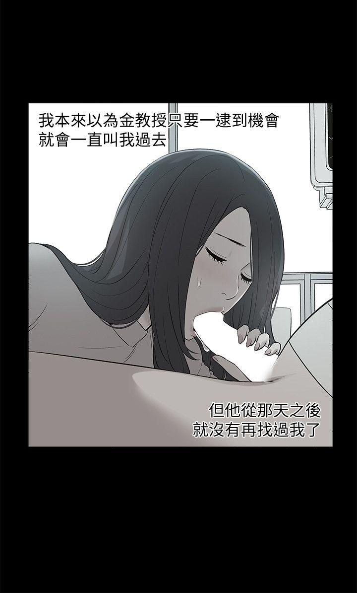 第45話-女友屁股使用法-10