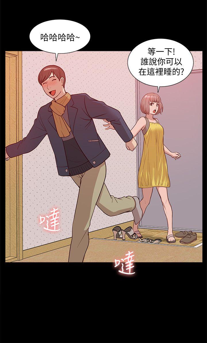 第45話-女友屁股使用法-16