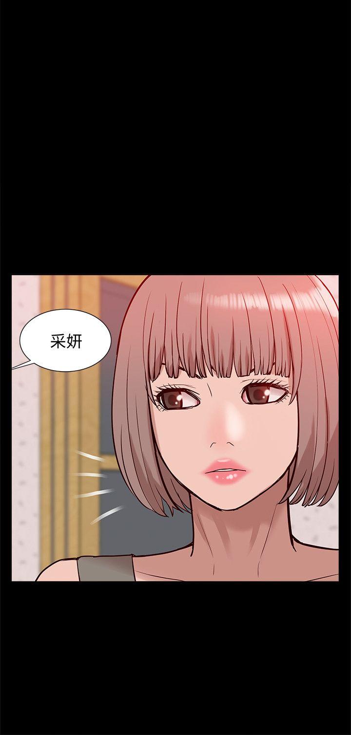 第45話-女友屁股使用法-18