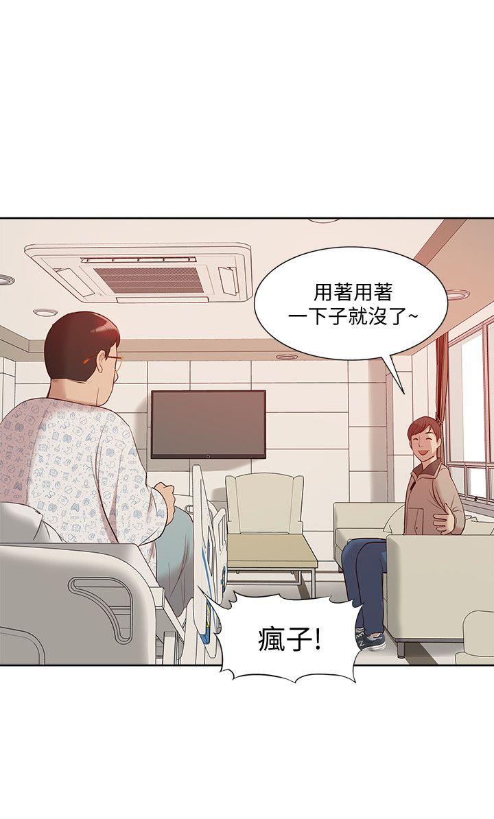 第46話-同時擁有兩姐妹的男人-25