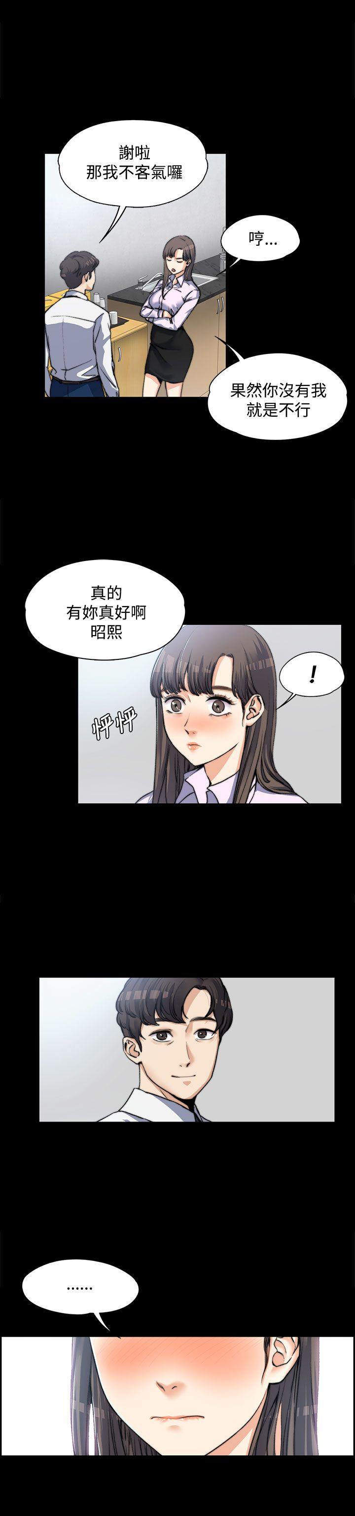 第3話-5