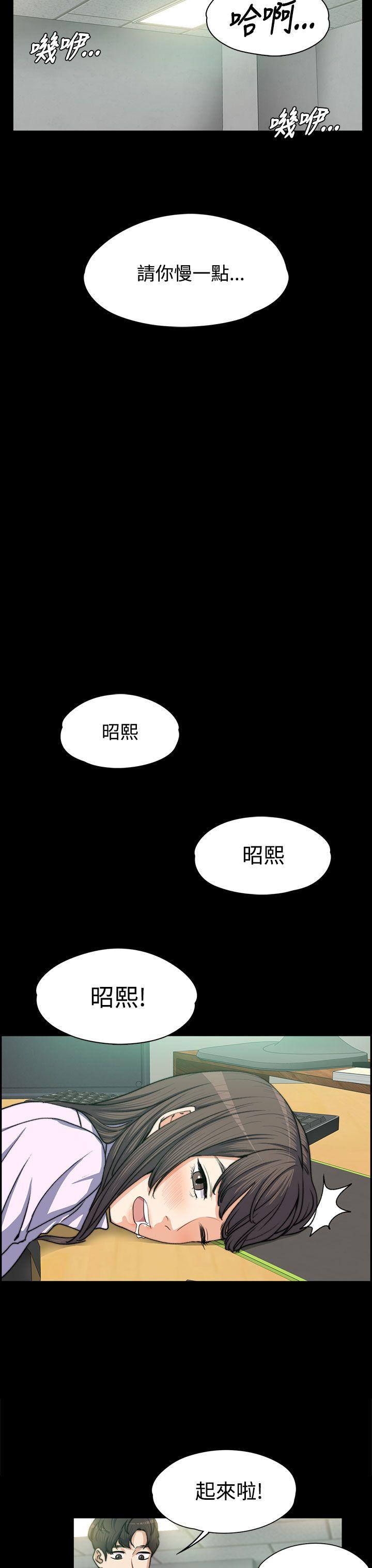 第4話-6