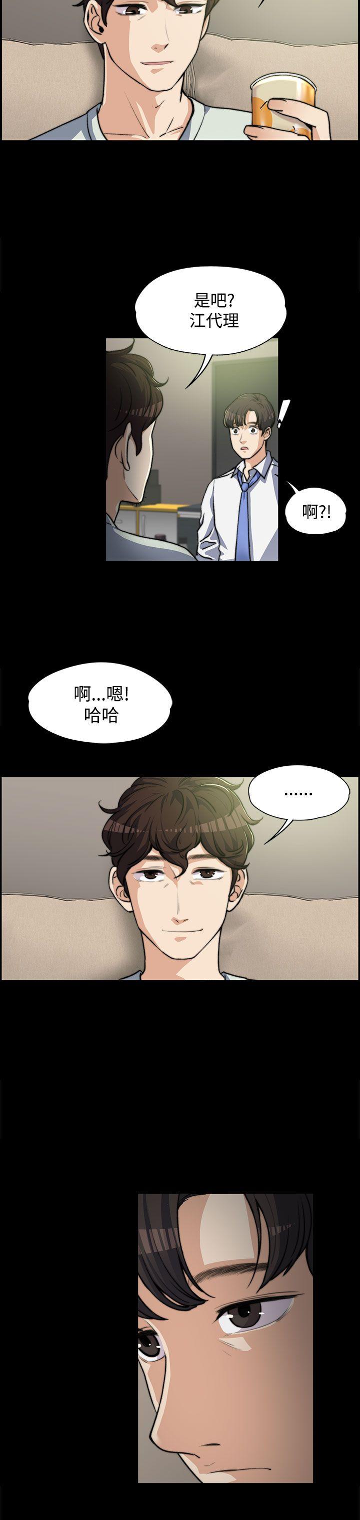 第5話-15