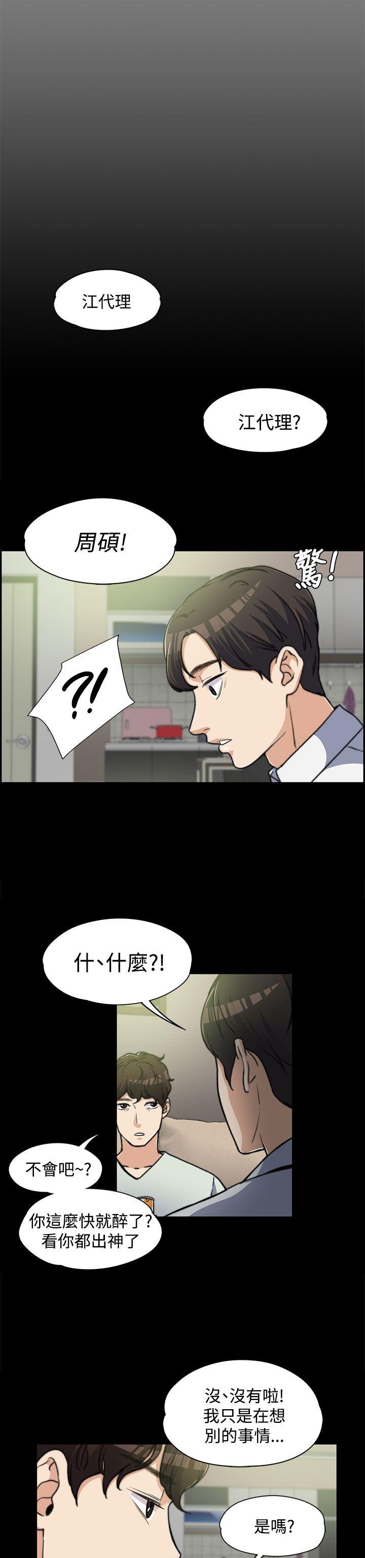 第6話-25