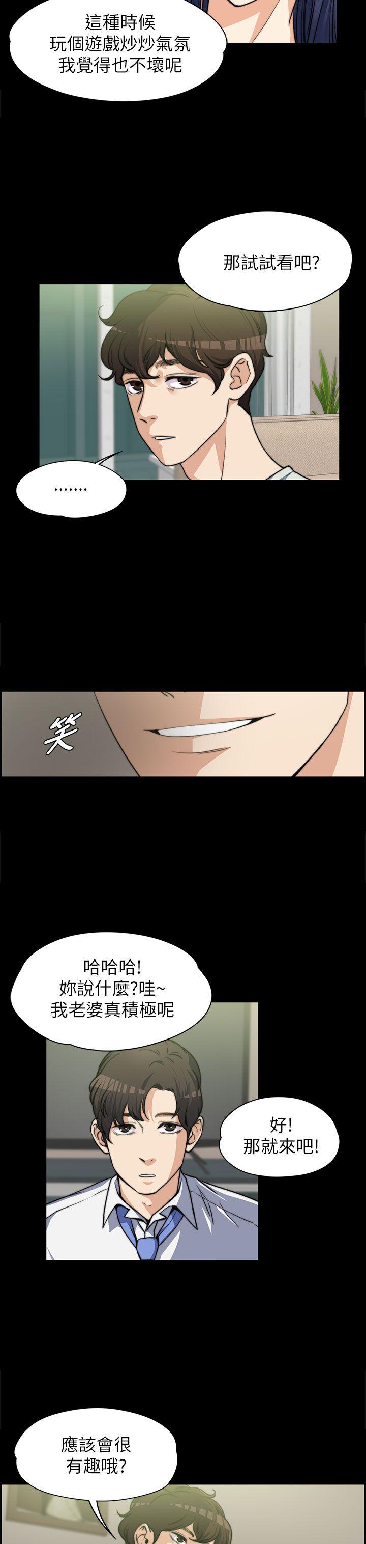 第7話-5