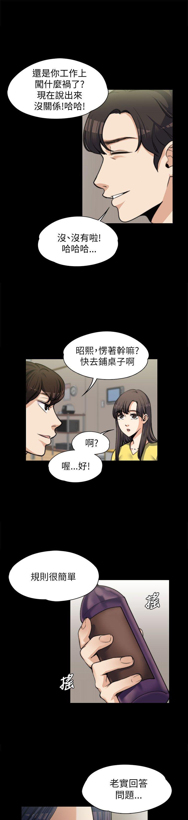 第7話-7