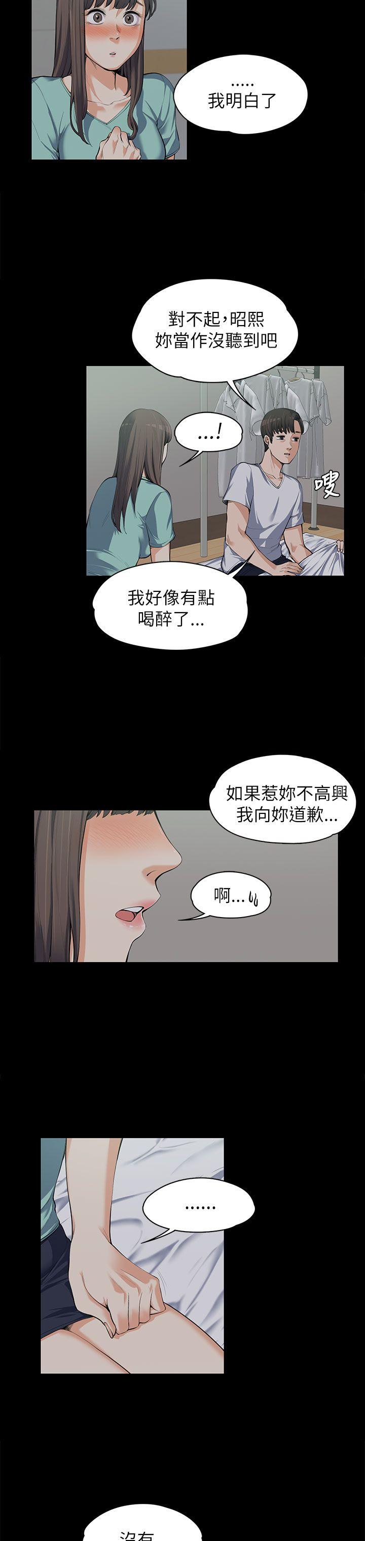 第9話-5