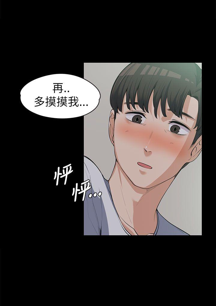 第9話-10