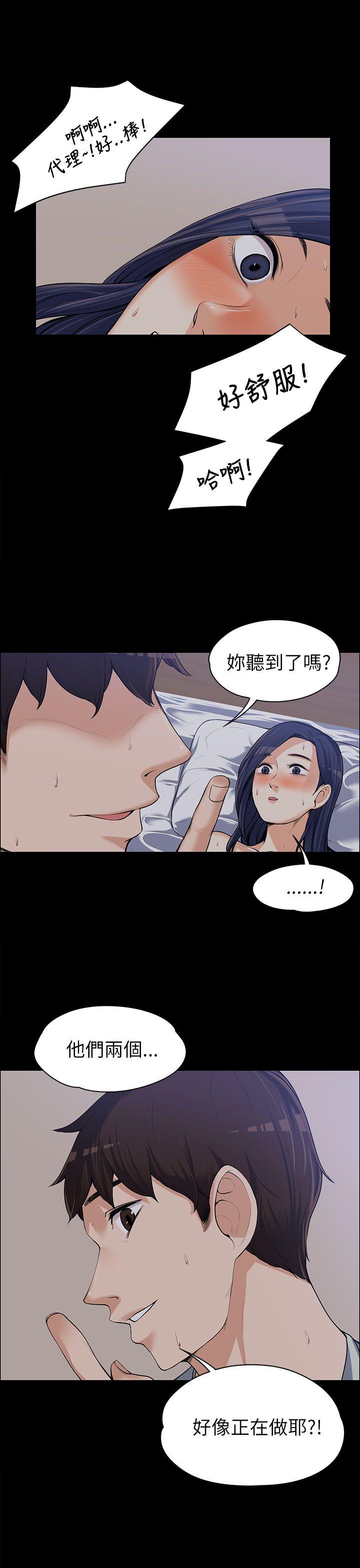 第9話-23