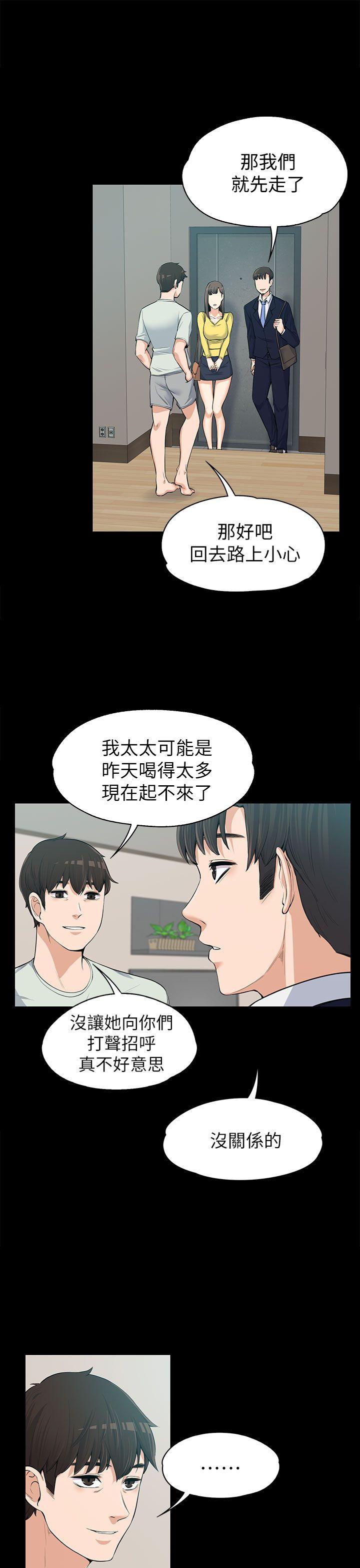 第11話-5