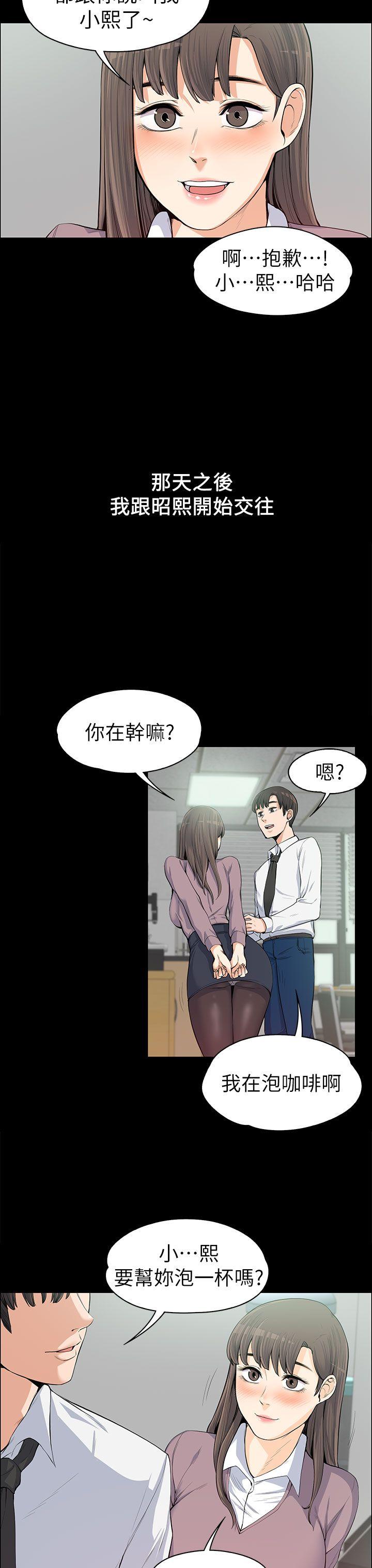 第11話-15