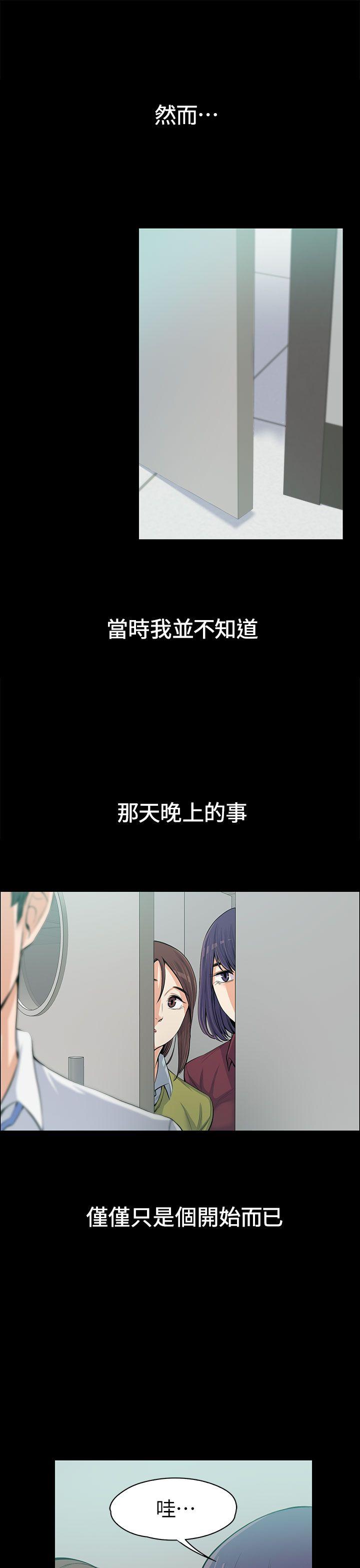 第11話-21