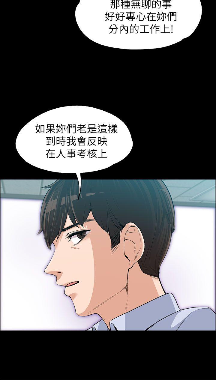 第11話-28