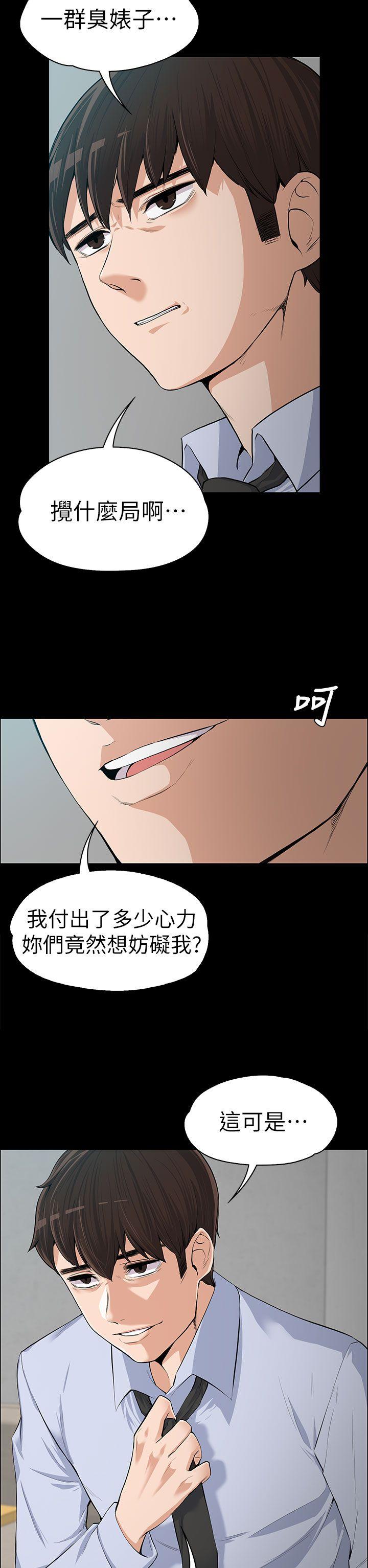 第11話-30