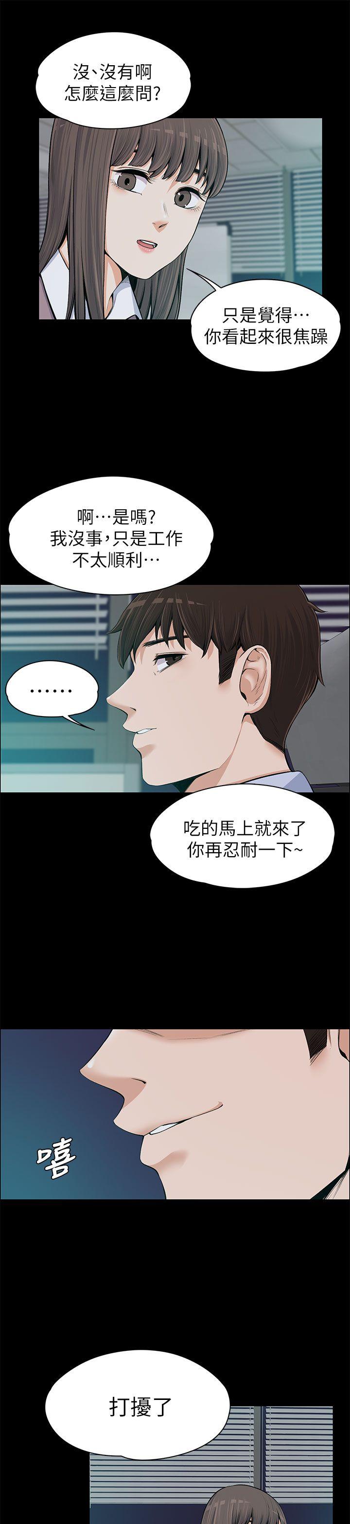 第13話-7