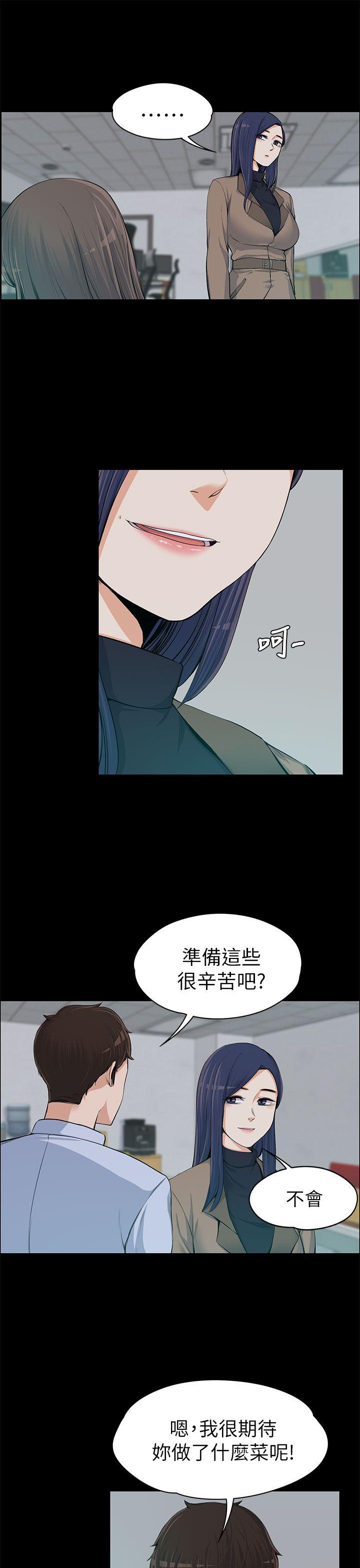 第13話-11