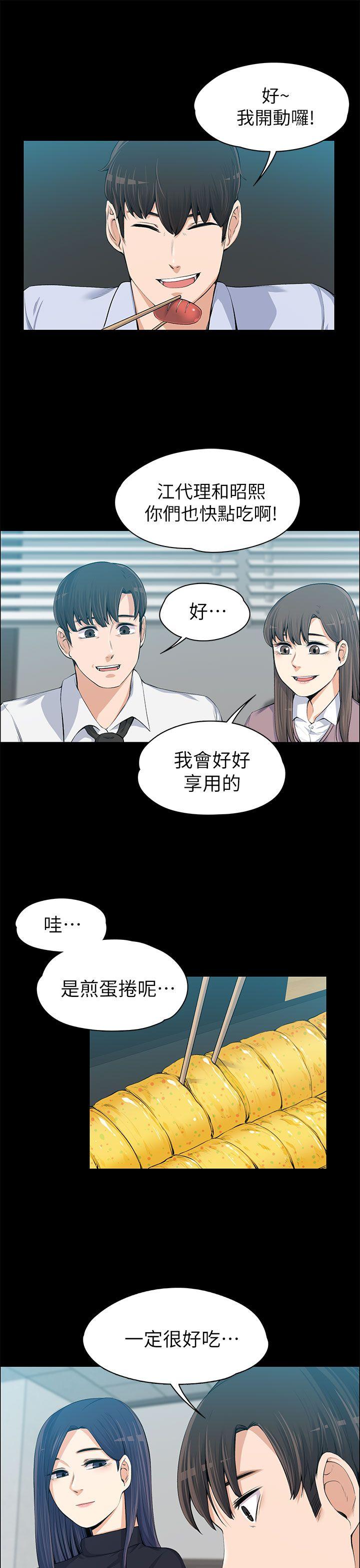 第13話-15