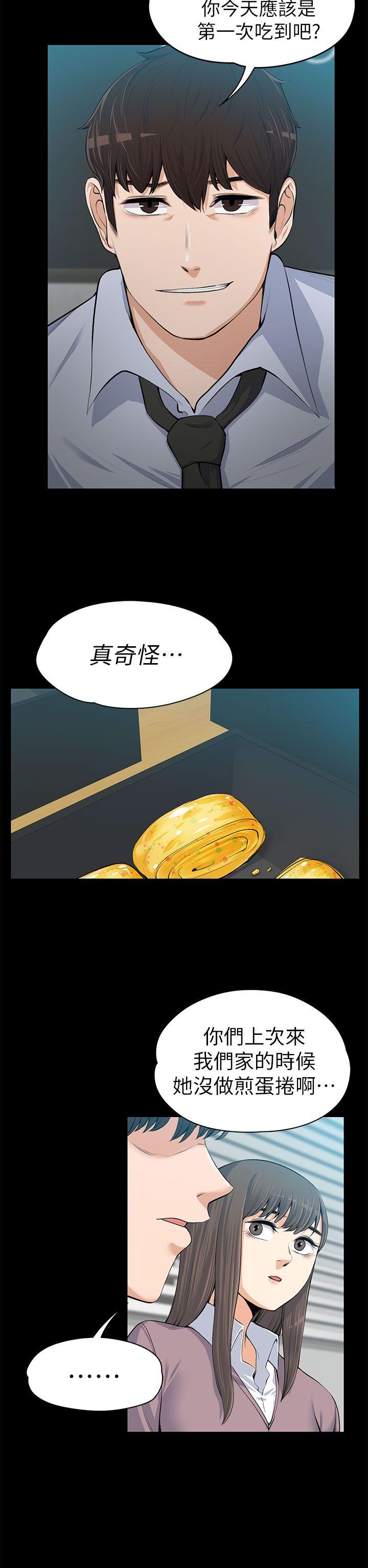 第13話-32