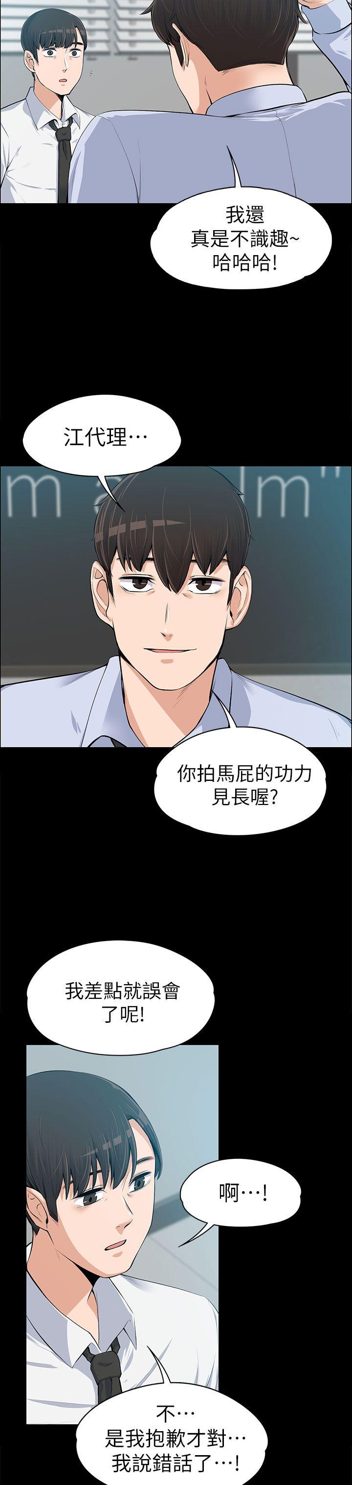 第14話-6