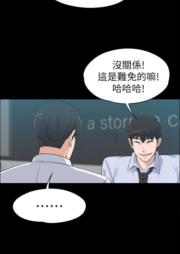 第14話-7