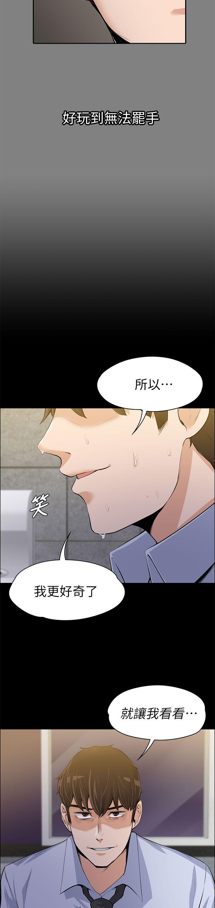 第14話-30