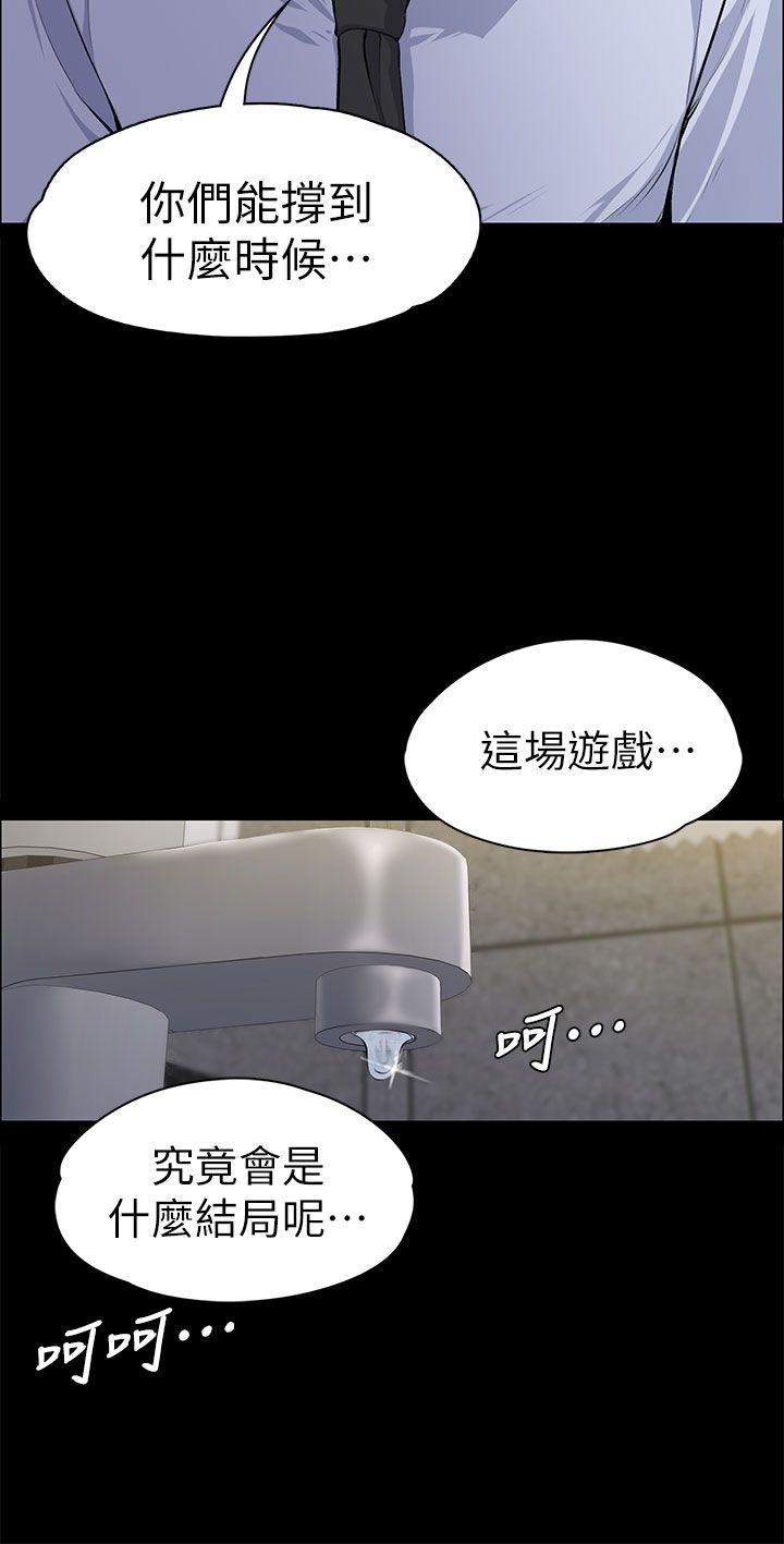 第14話-31