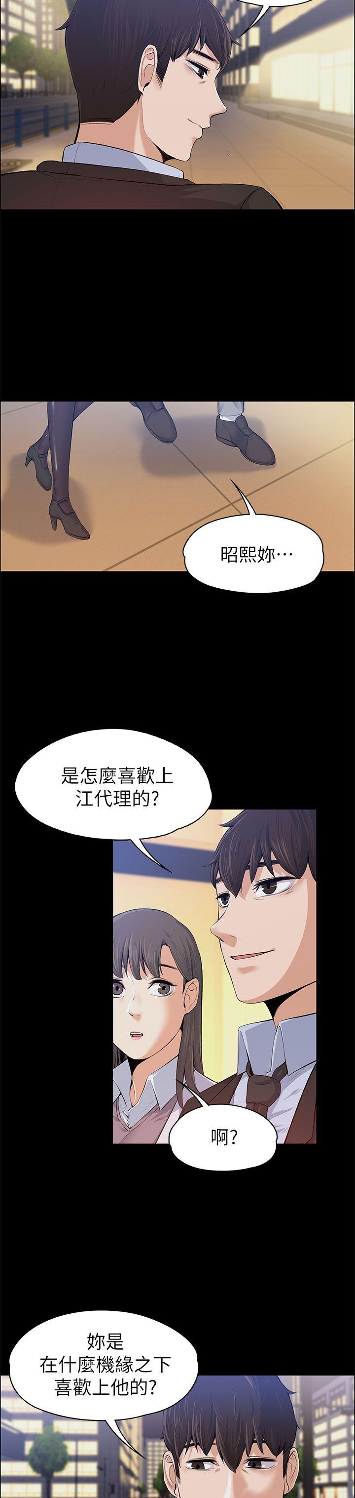 第15話-5