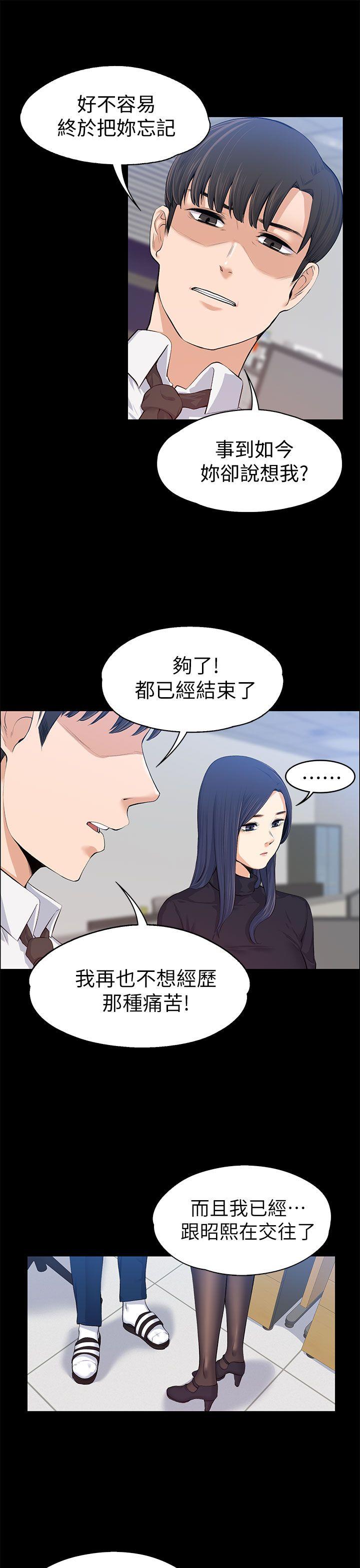 第16話-11