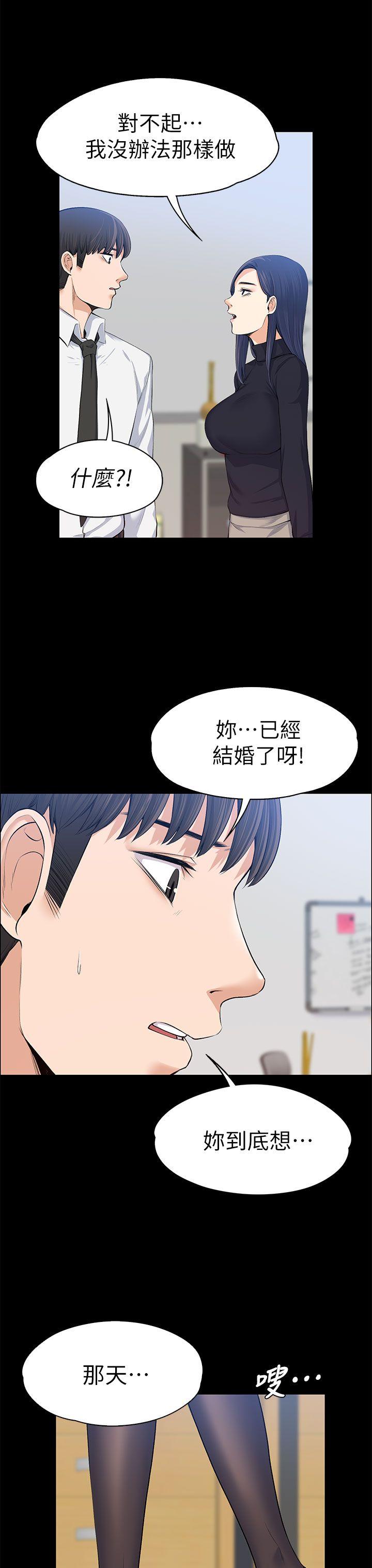 第16話-13