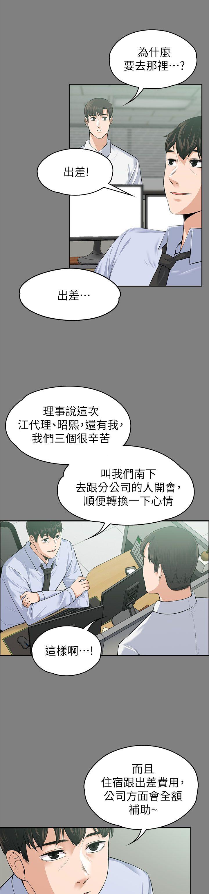 第19話-8