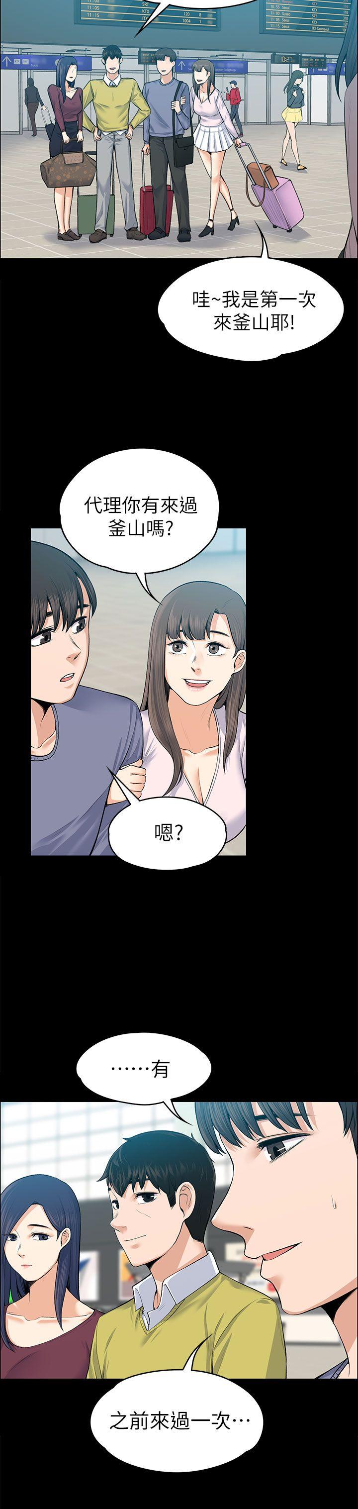 第19話-14