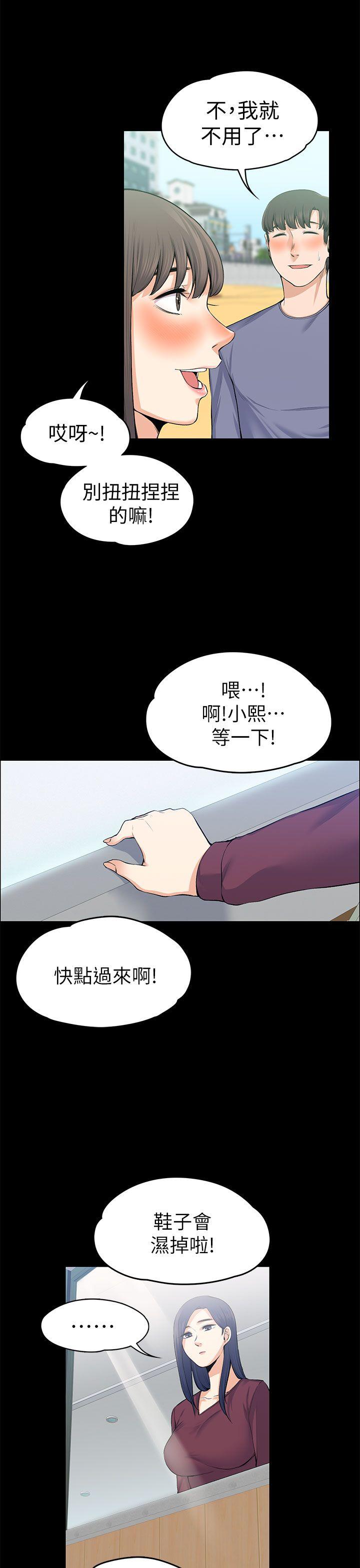 第20話-12