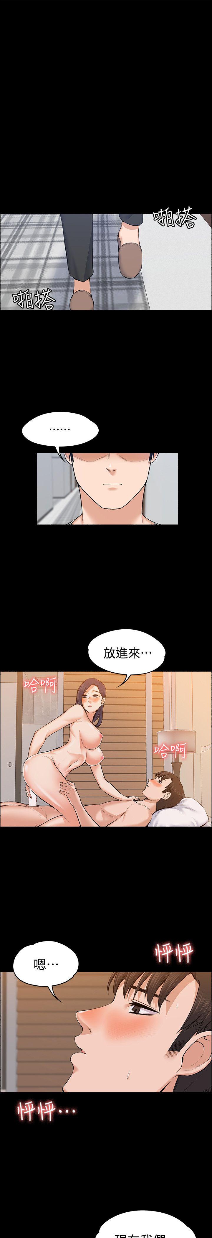 第23話 - 身體還記得-24