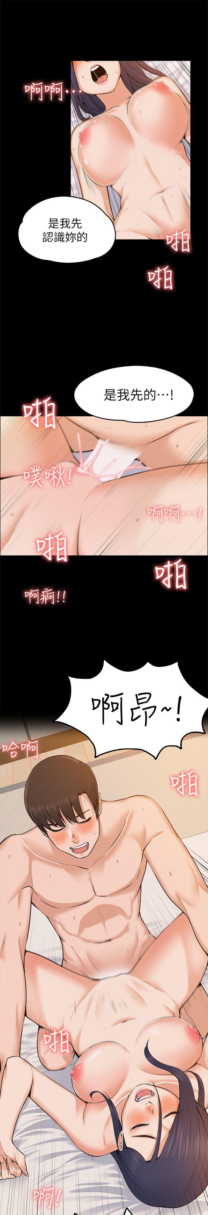 第24話 - 懷孕也沒關係-7