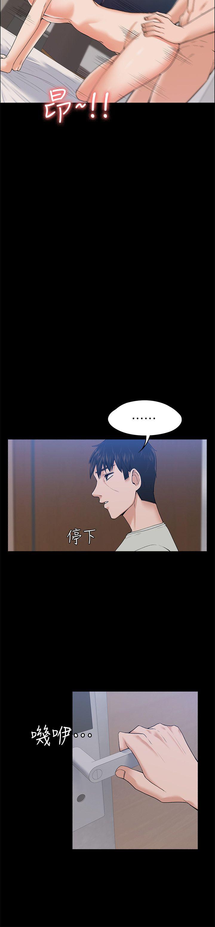 第24話 - 懷孕也沒關係-15